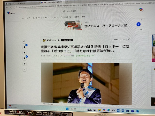 歴史的な選挙になるかも・・・と感じます。もし投票率60％以上だったら♪