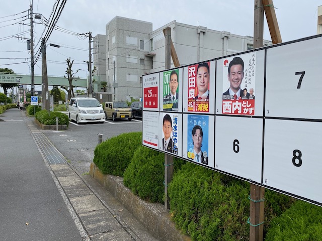 😱！「期日前投票の実態」に驚愕しました！「外国籍の別人の票も有効！？」😱　せめて身分証の提示は義務化して欲しいです😰　絶対に本人が選挙に行きましょう！！！