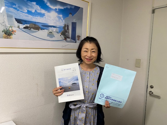 「月刊　空き家相談」に紹介して頂きました😊　林会長ありがとうございます。頑張ります！