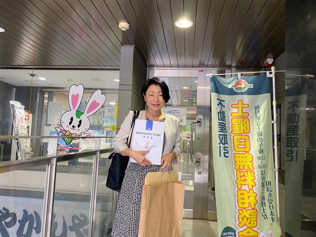 ㈱アクティヴ・ビジネス・サポートで宅建業免許を取得しました！😊　そして、司法書士遠藤恵子先生ありがとうございます😍！