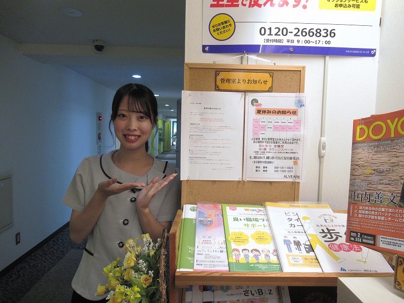 「夏季休暇」と「解体工事」のお知らせ
