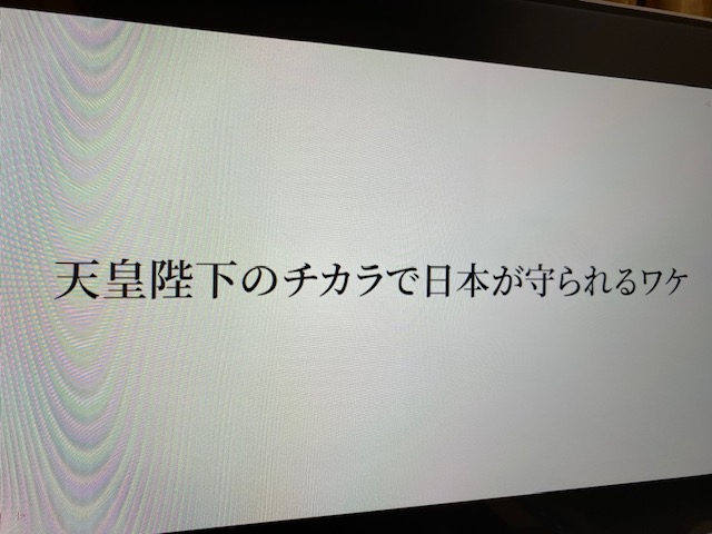 点と点がつながる。パズルのピースが揃う感覚でした。心明さんありがとうございます。
