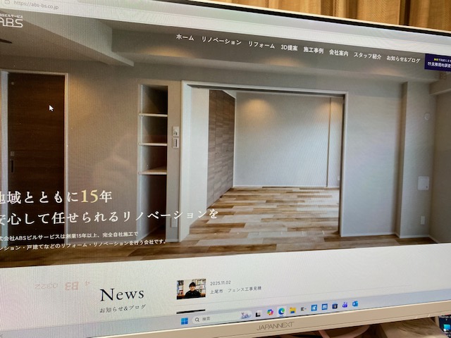 ㈱ABSビルサービスの新WEBサイトが完成しました✨(サクセシオ小笠原先生ありがとうございます）