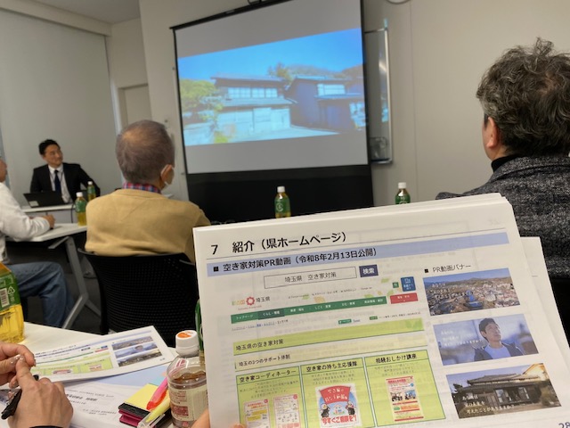 全日本不動産協会埼玉県本部県北支部の空き家問題セミナーへ参加しました。